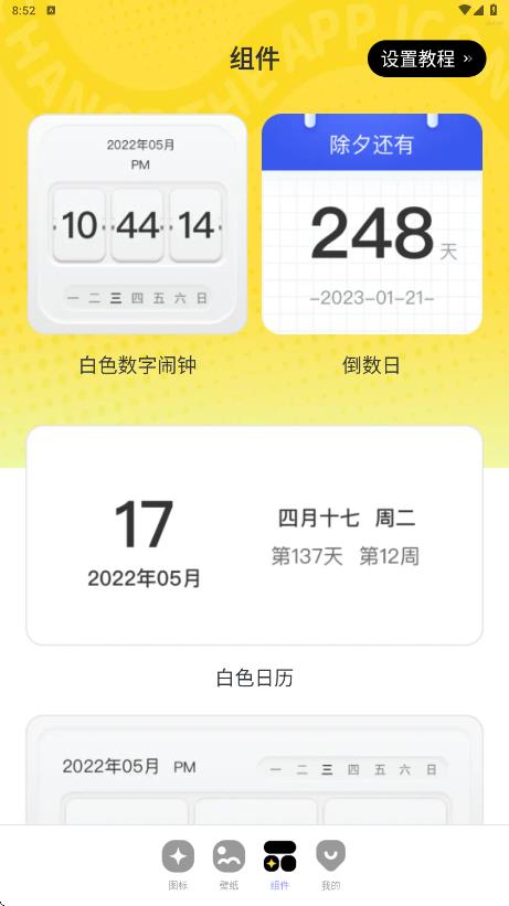 图4