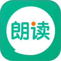 语文朗读宝app