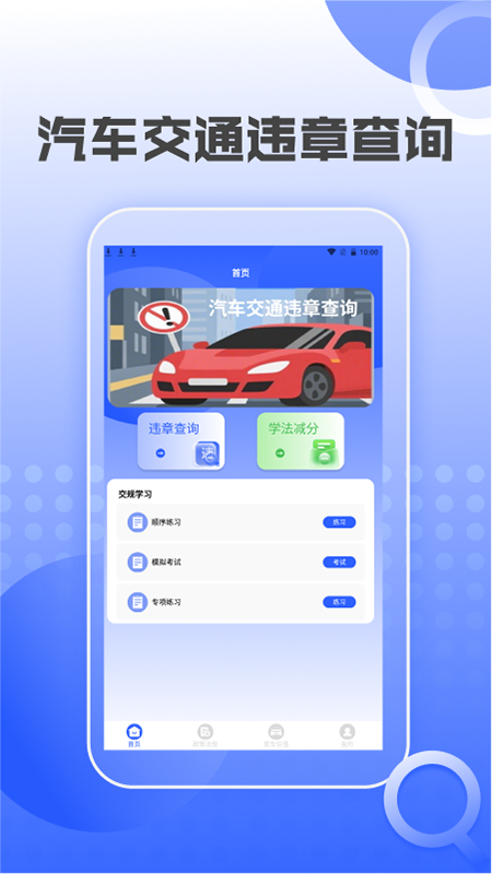 图4