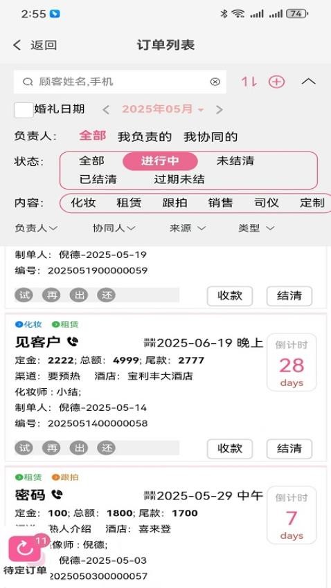 图1