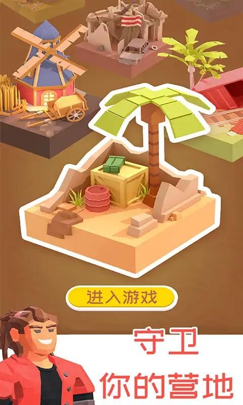 图3
