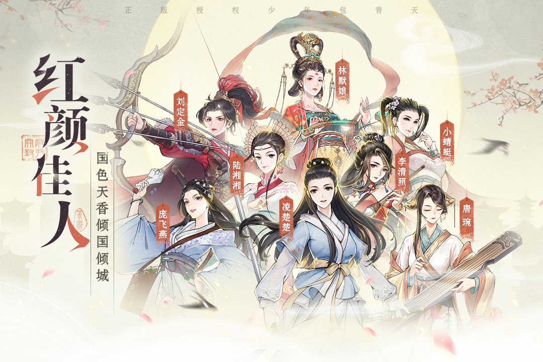 图2