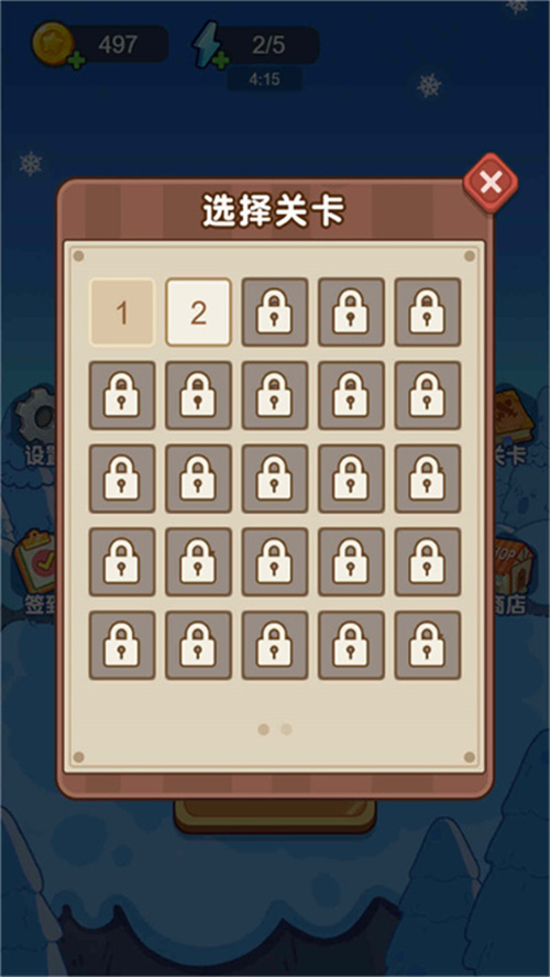 老铁别打我游戏