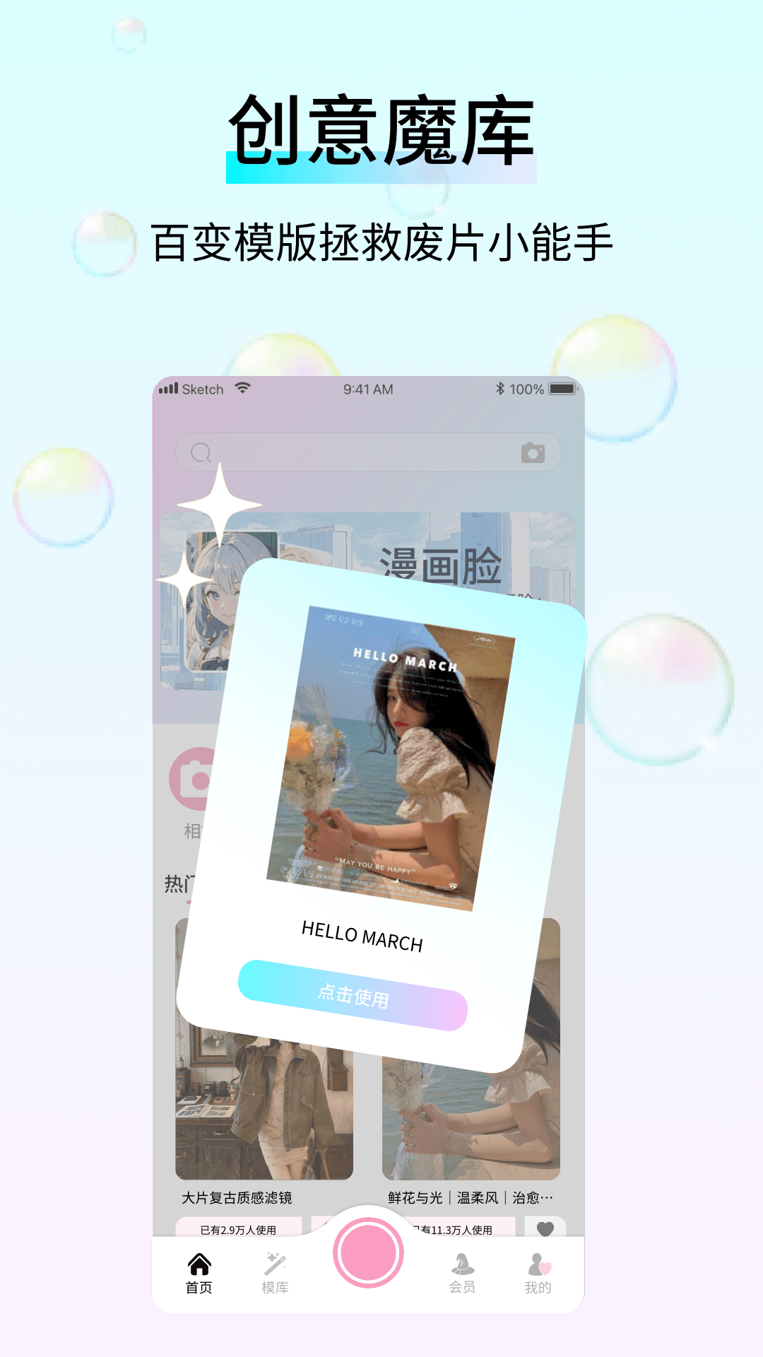 图3