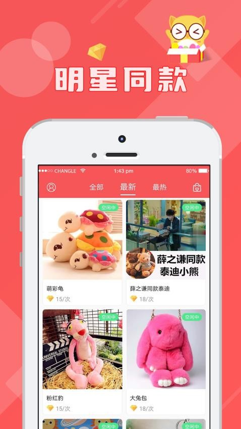 图1