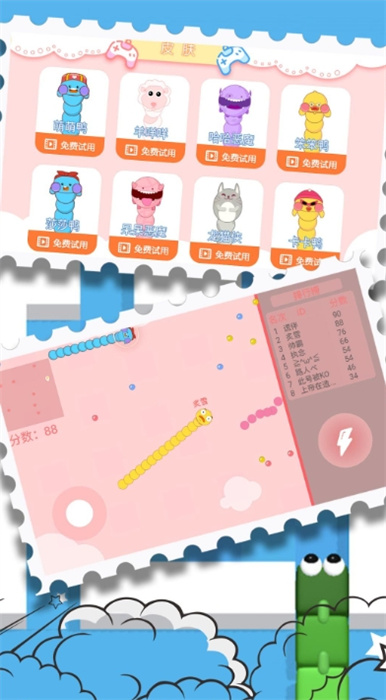 图3