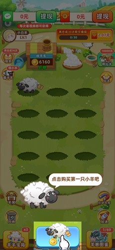 图1