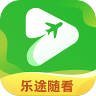 乐途随看APP