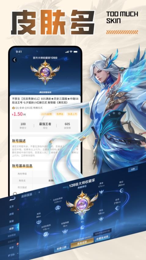 图4