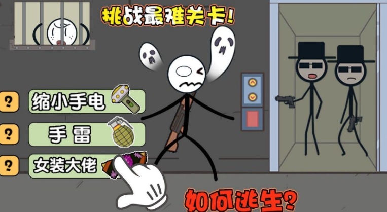 图2