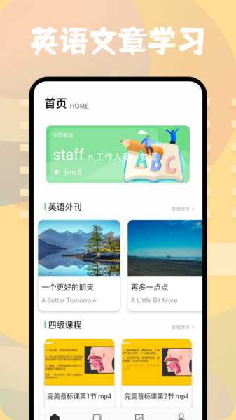 图4