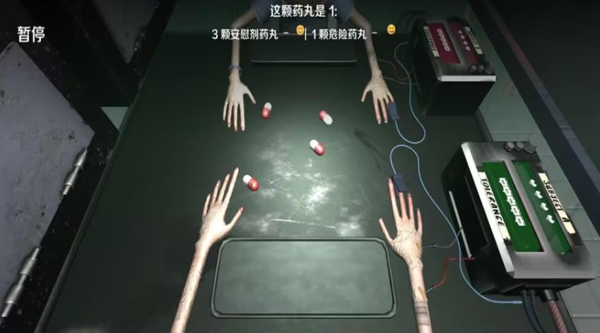 图3