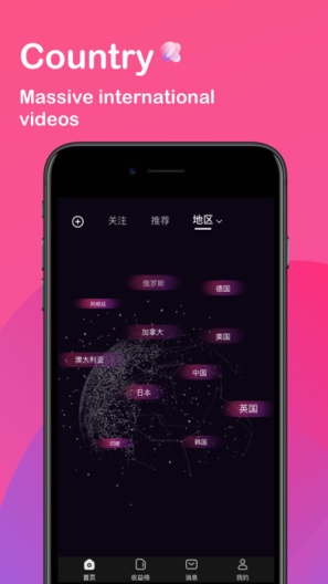 tipss中文版图3
