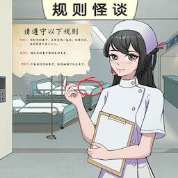 烧脑解谜挑战赛最新版