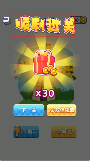 指尖画线达人官网版