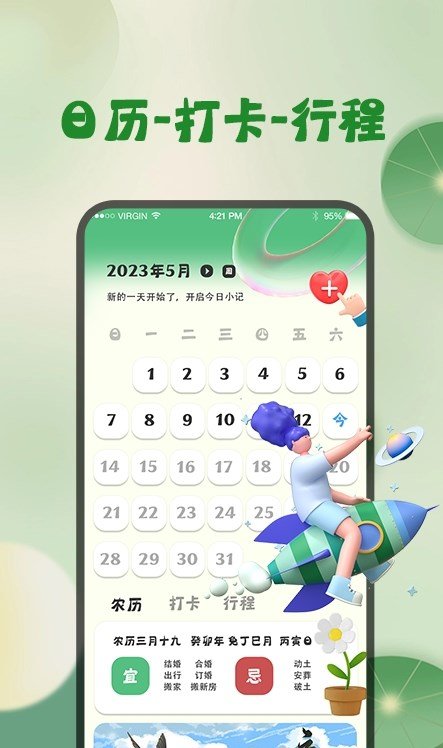 图3
