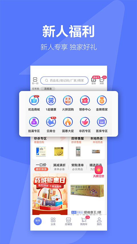 图1