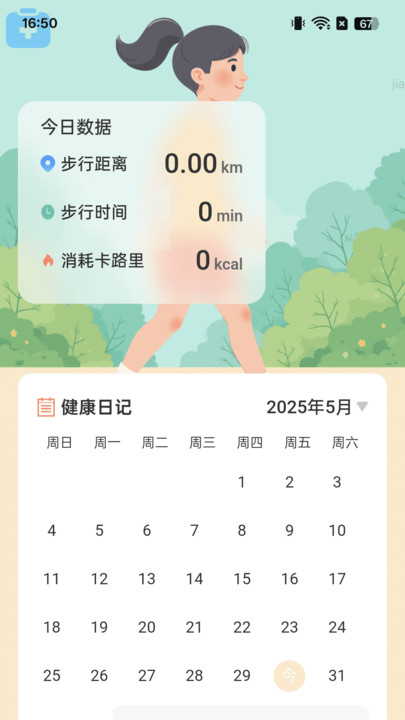 图4