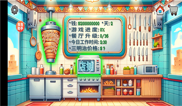 图3
