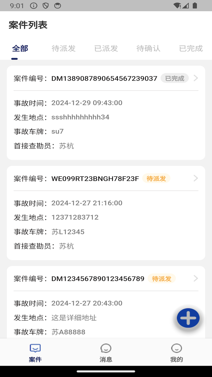 图1