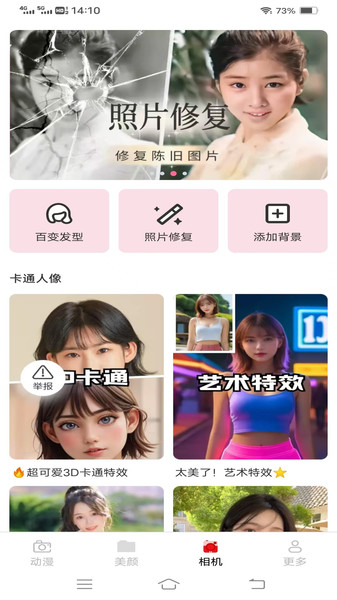 图3