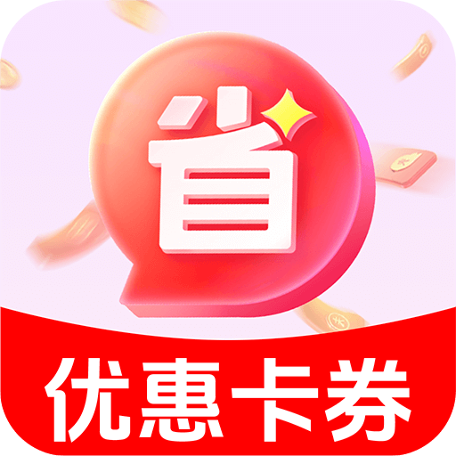 美京淘省钱卡app