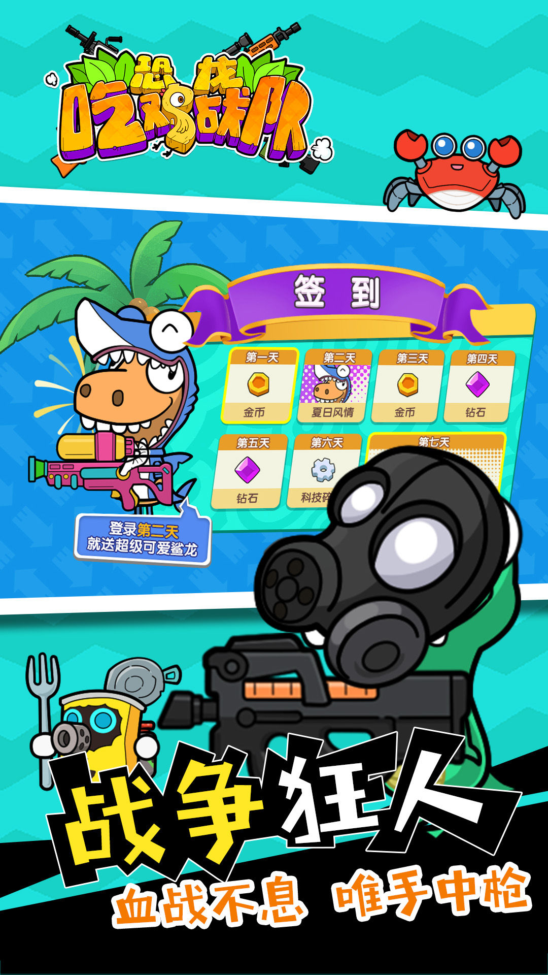 图2