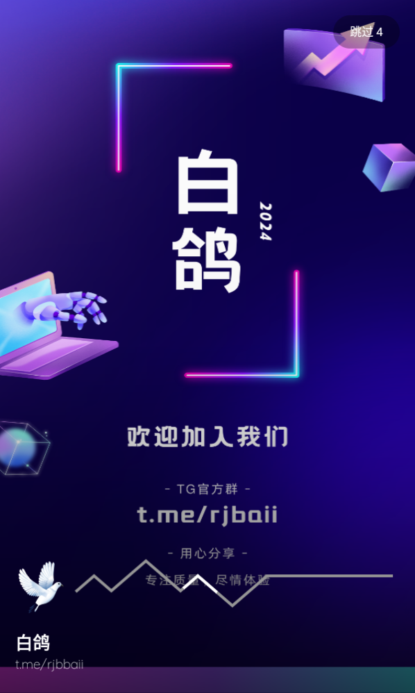 图4