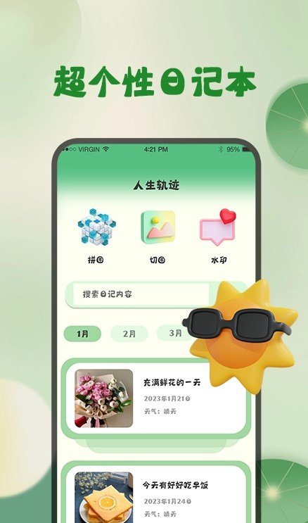 图2
