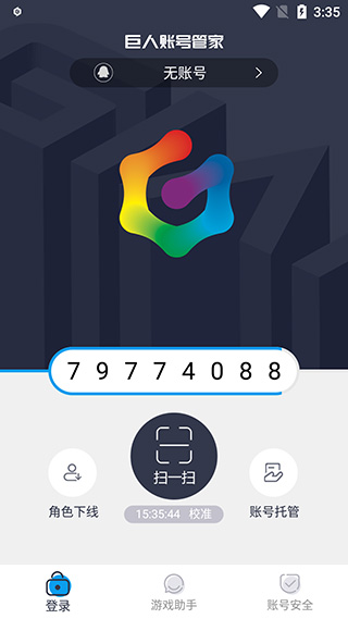 图4