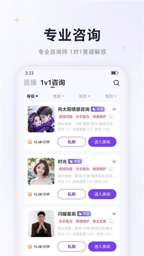 预见塔塔