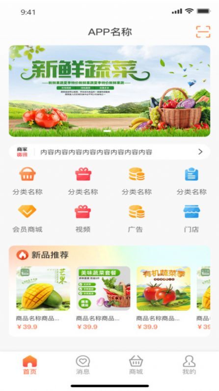 图4