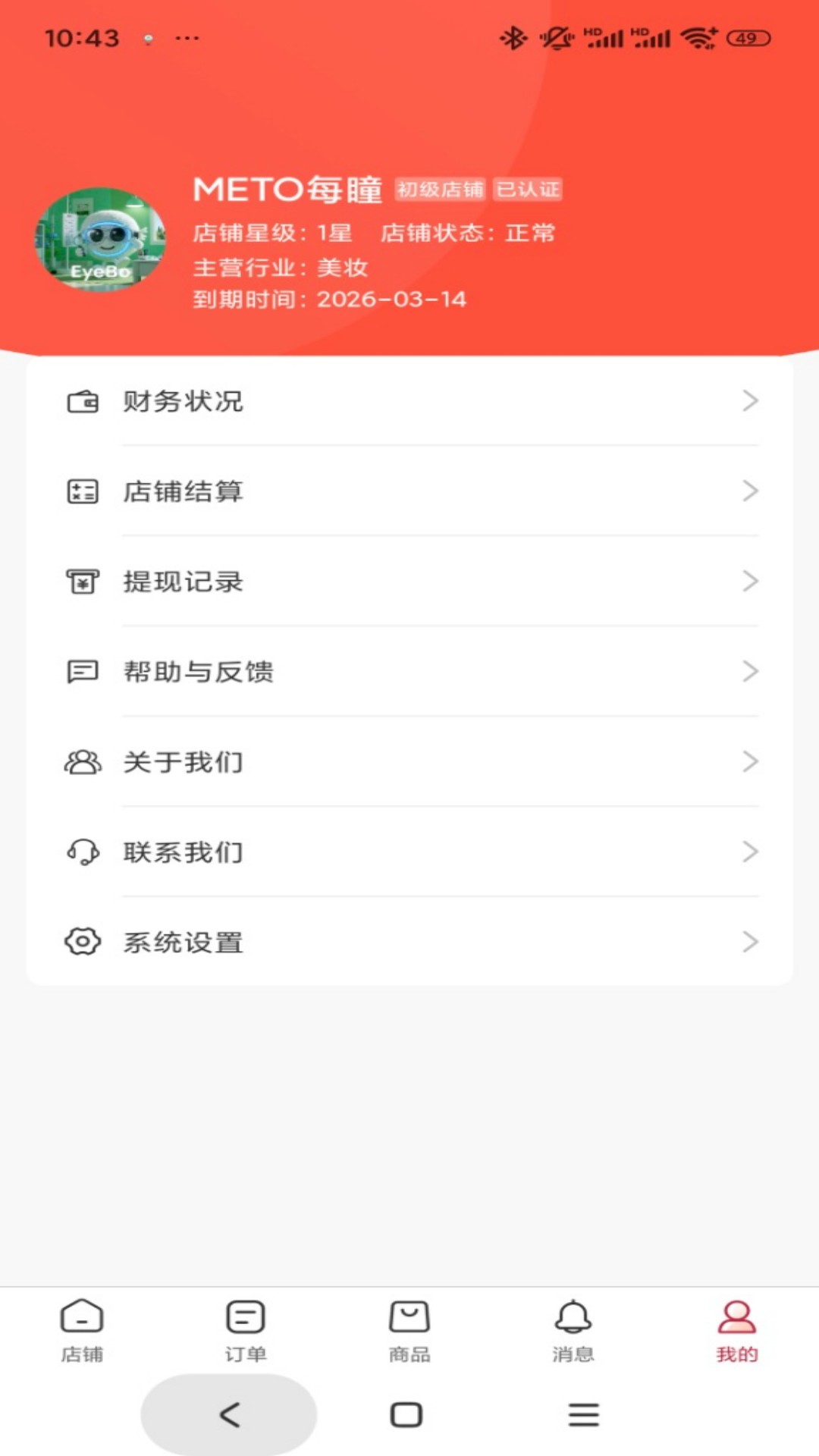 图5