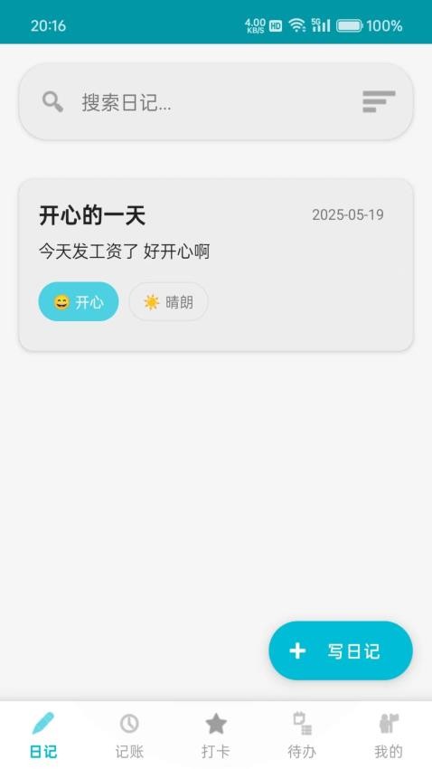 图3