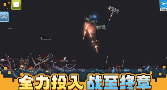 清除专家游戏