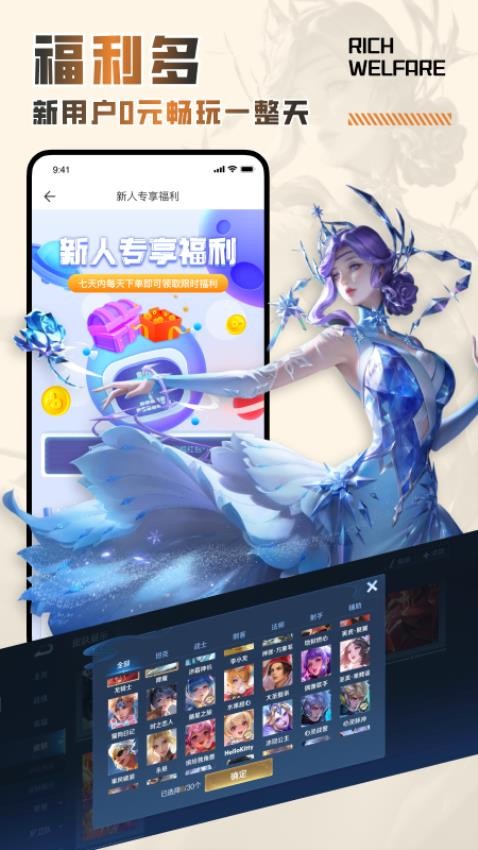 图1