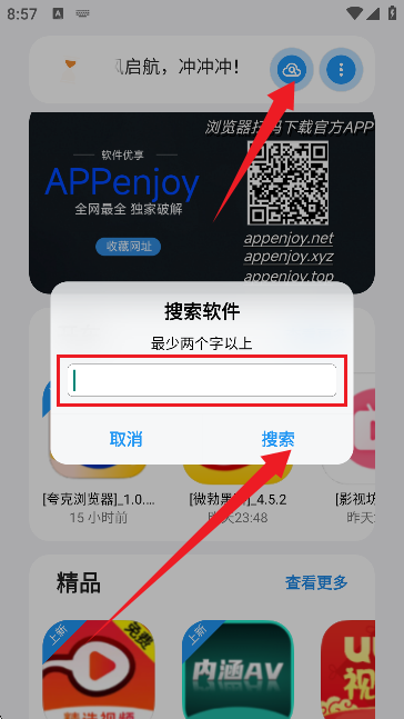 APPenjoy