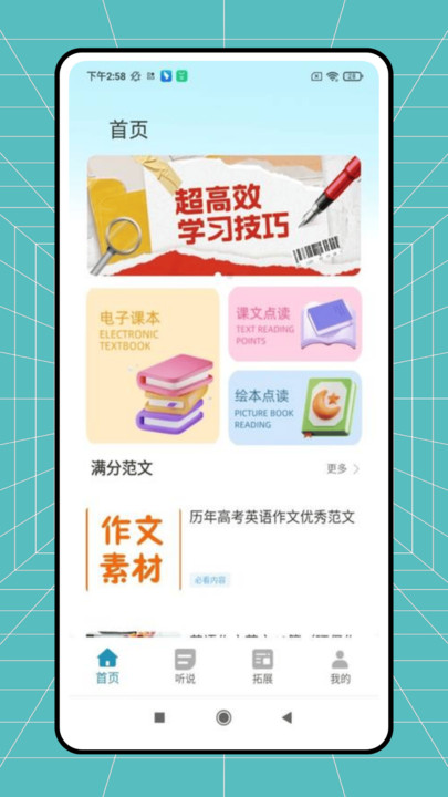 图3