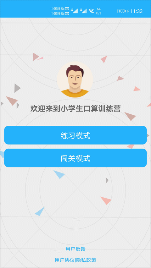 图4