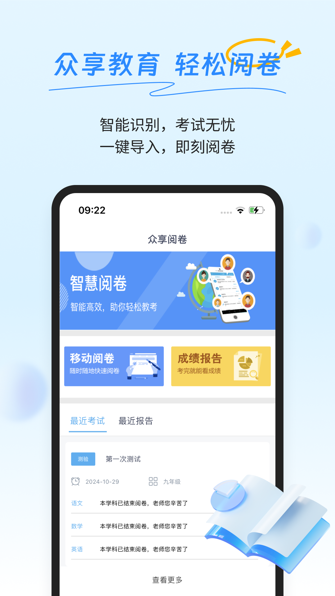 图4