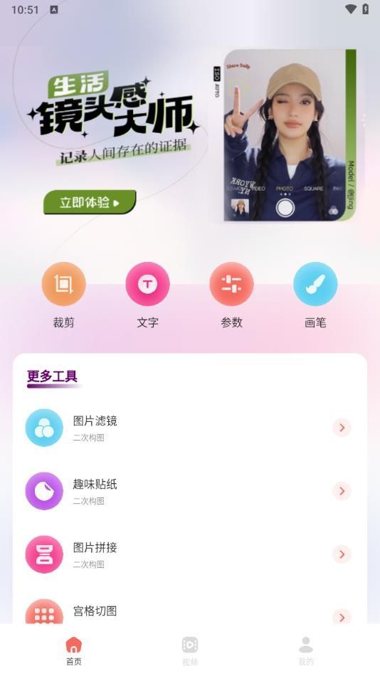 图3