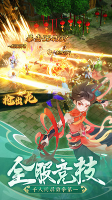图3