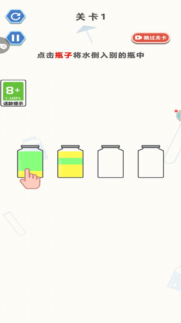 图2