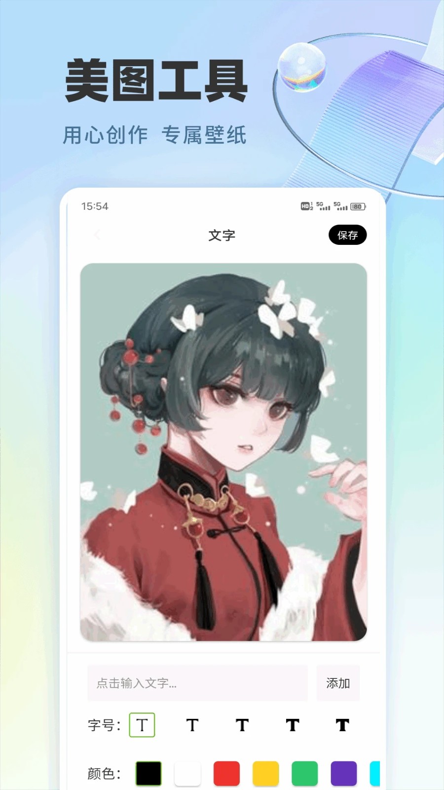 图4