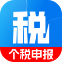 个税申报计算助手软件