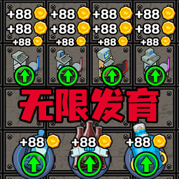 玩转猎鬼宿舍手游