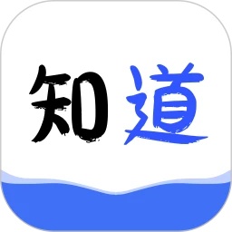 知道学生版app
