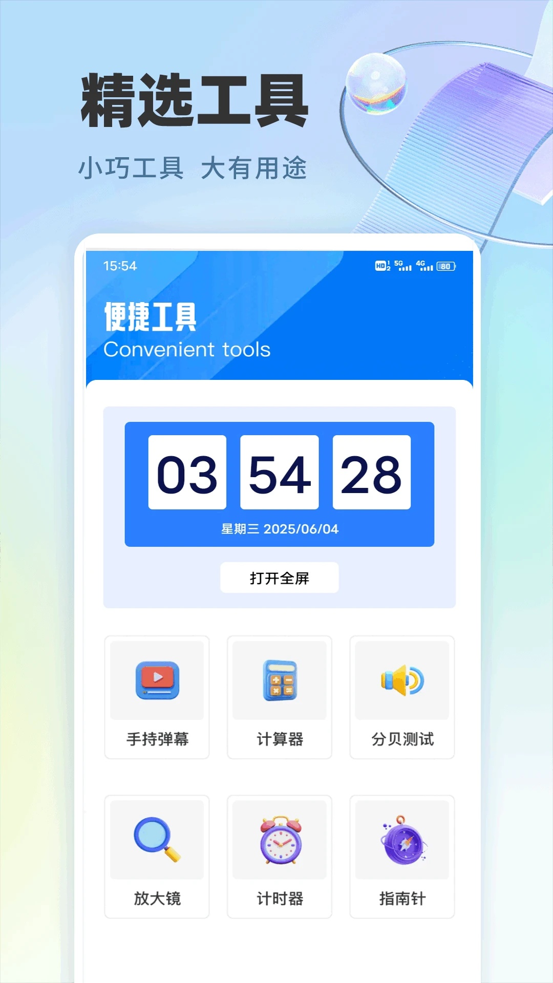 图1