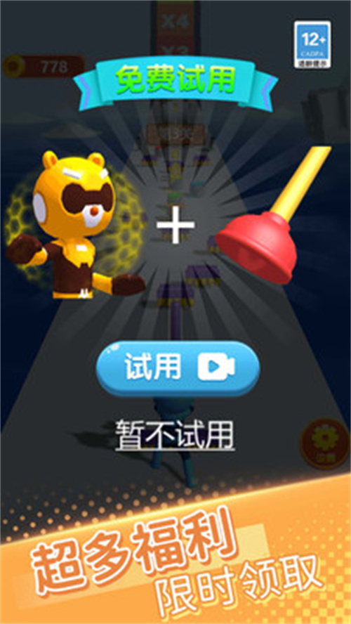 图3