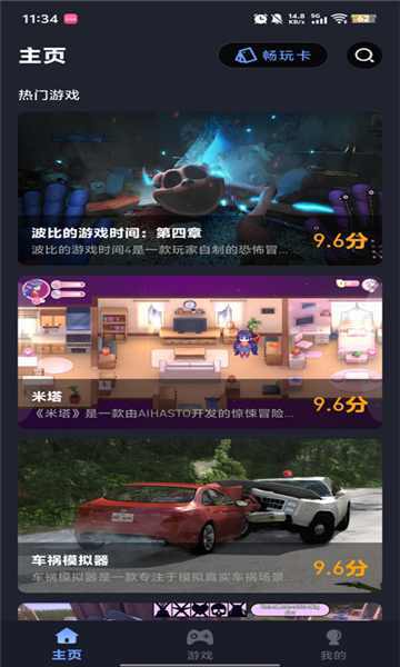 图2
